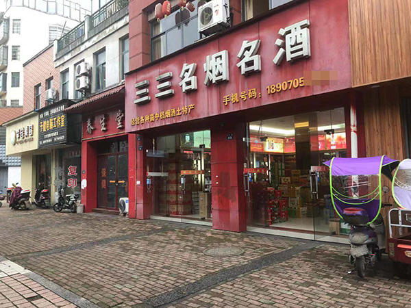 男子被砍死的烟酒店位于丰城市政府附近的闹市区。澎湃新闻记者 陈雷柱 图