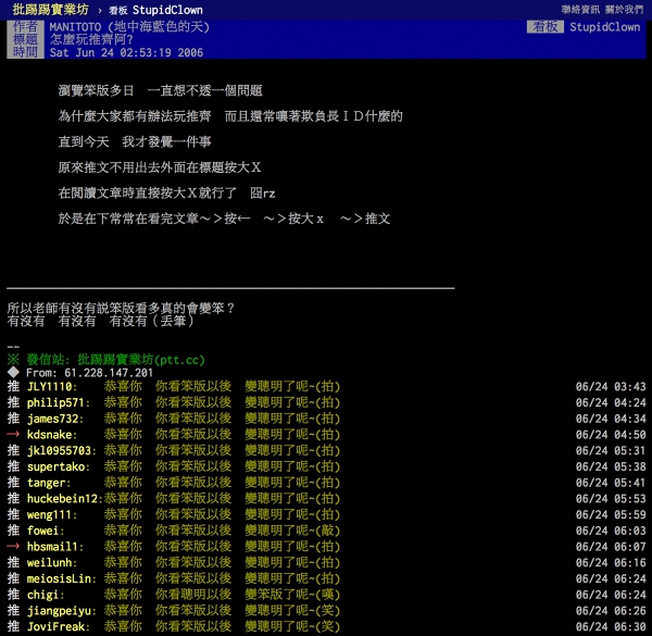 如果网络社会有镜像宇宙 埃瑞璜 手机新浪网