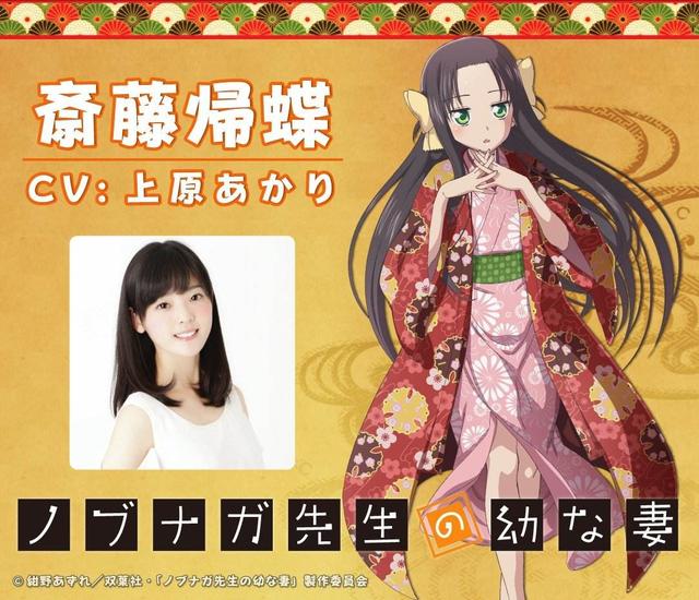 这新番脑洞也太大了吧|新番|生驹吉乃_新浪新闻