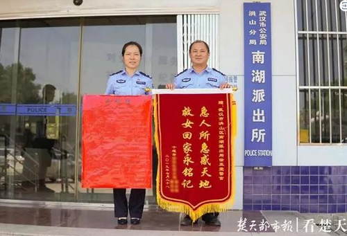 女大失踪:女大失踪父母找遍全国 12年后她出现在废弃房