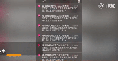 于是