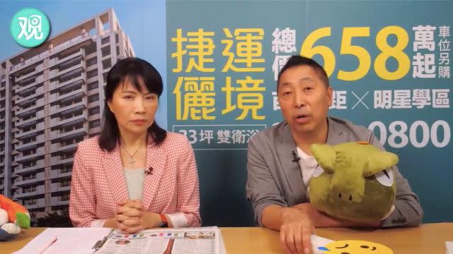 视频-台湾政论节目:香港暴乱这种程度 台湾都没见过