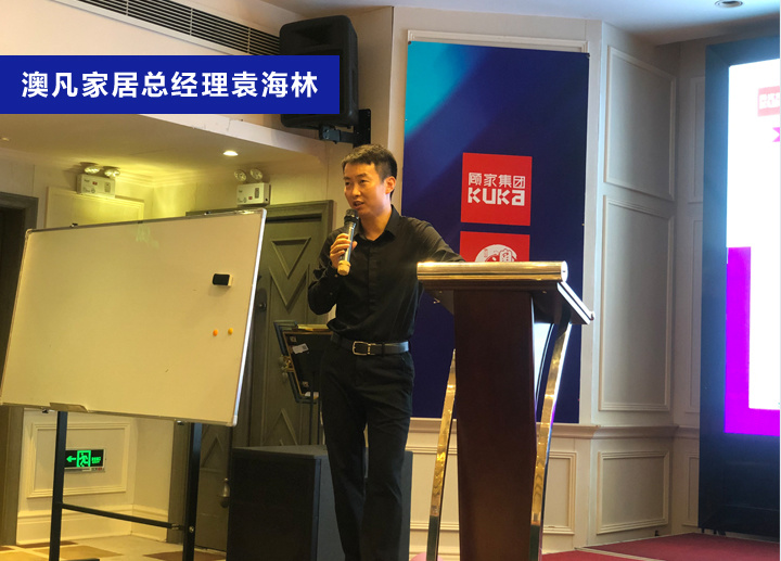 新品为砖,沟通为桥|澳凡家居见新鉴行新品