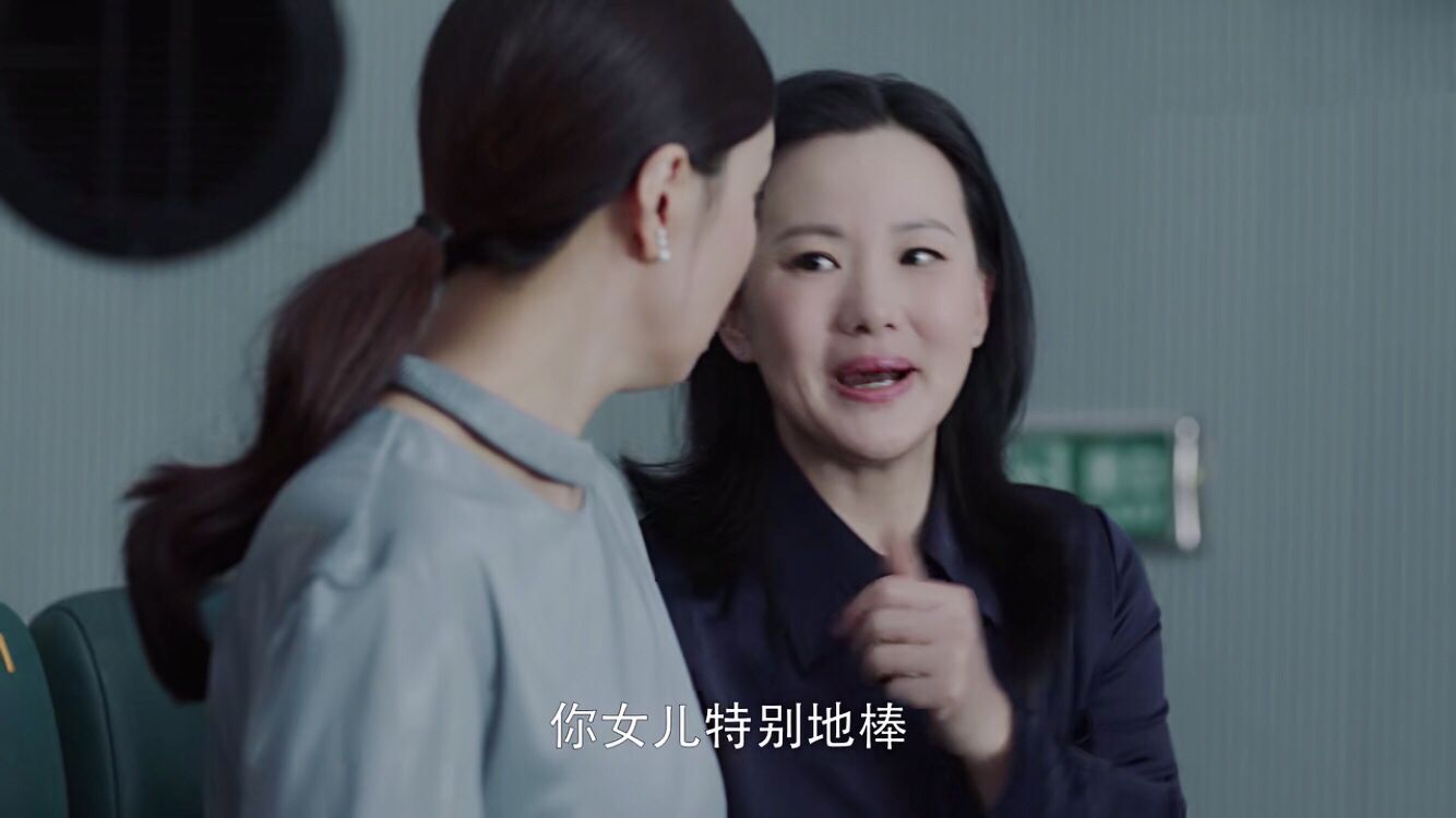 小欢喜季家父子握手言和乔英子意外交新友宋倩值得深思