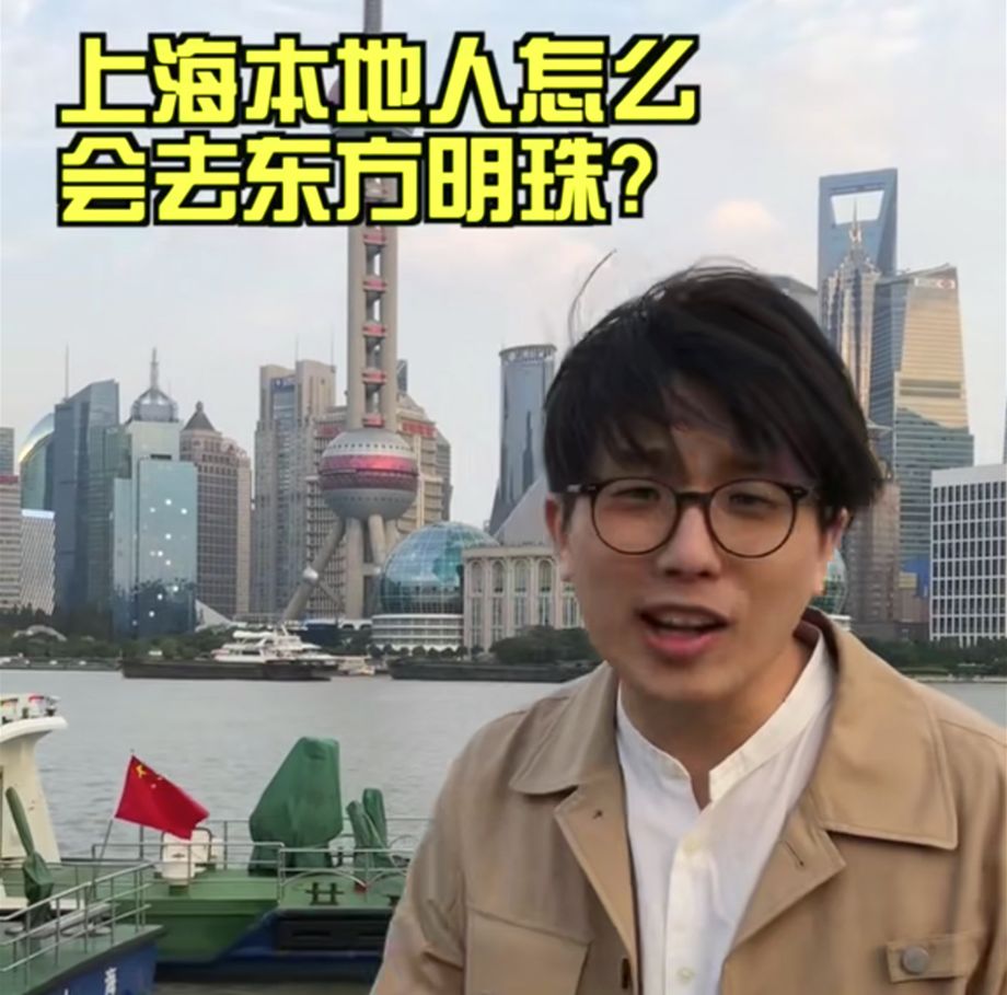 上海人去不去东方明珠地标景点本地人最熟悉的陌生人