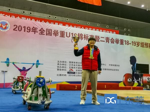 二青会举重甲组71公斤级比赛结束石龙女将破全国青年纪录