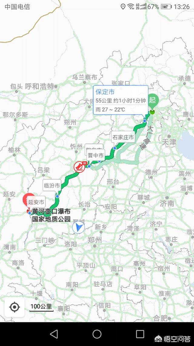 从北京出发到山西,途经有保定,石家庄然后由阳泉进入山西省