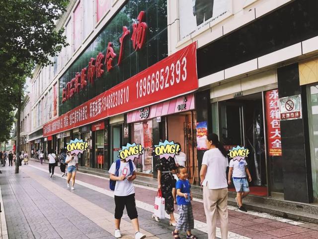 整容式发展的西安土门大变身的秘密是什么