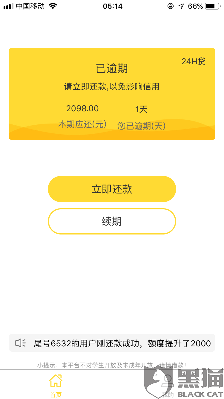 消费者投诉电话24小时热线，广东消费者投诉电话24小时热线