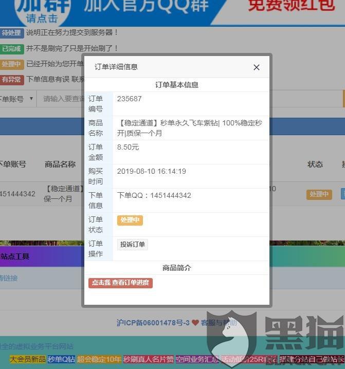 易惠卡盟：开启便捷消费新体验