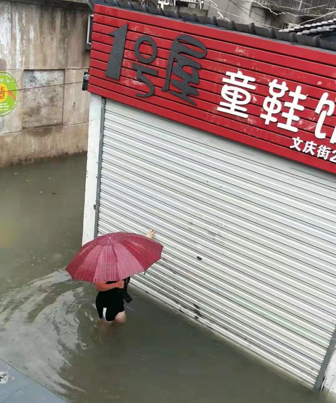 “利奇马”过境后，临海街道上水位有所下降。 受访者供图。