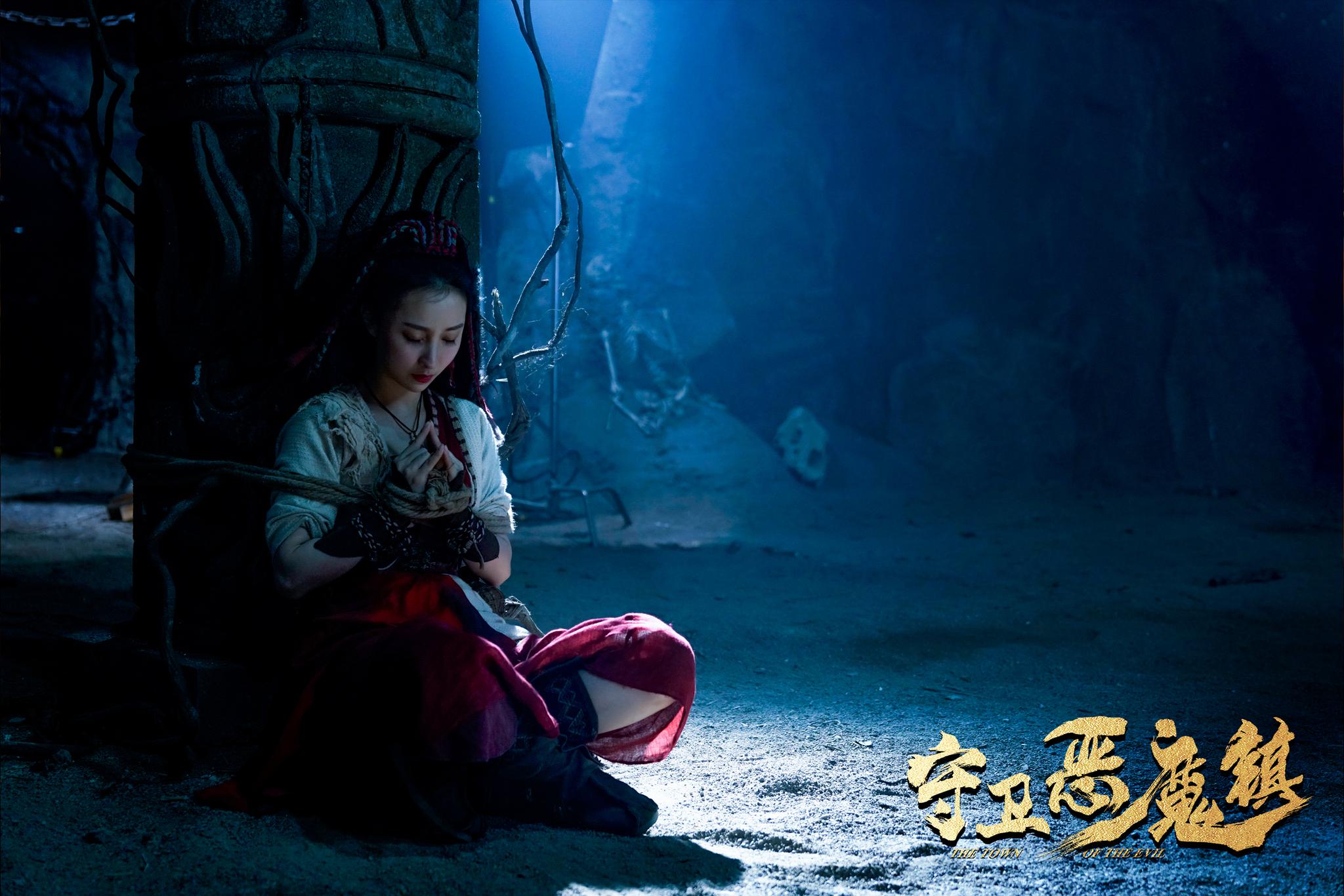 15年出道,今饰演金牌捉妖师,她就是山东美女于艺翎|守卫恶魔镇|马菲
