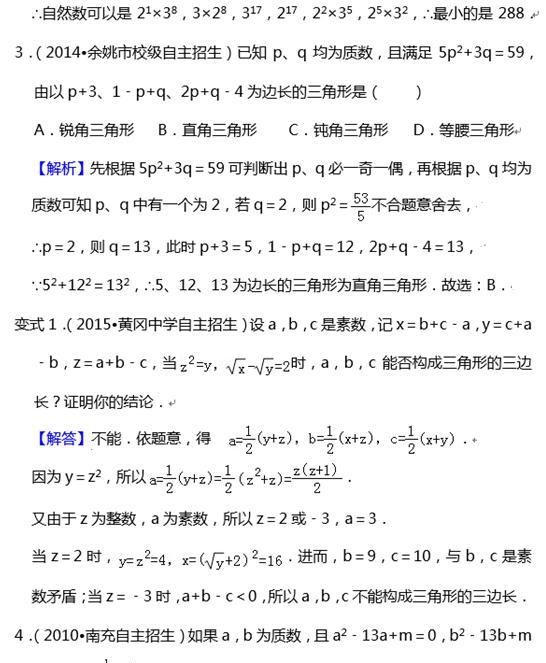 7b01-icapxph7530845.jpg