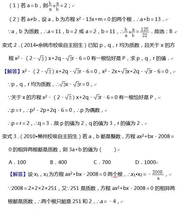 3827-icapxph7530843.jpg