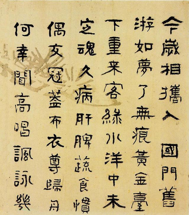 俞樾书法手札墨迹欣赏