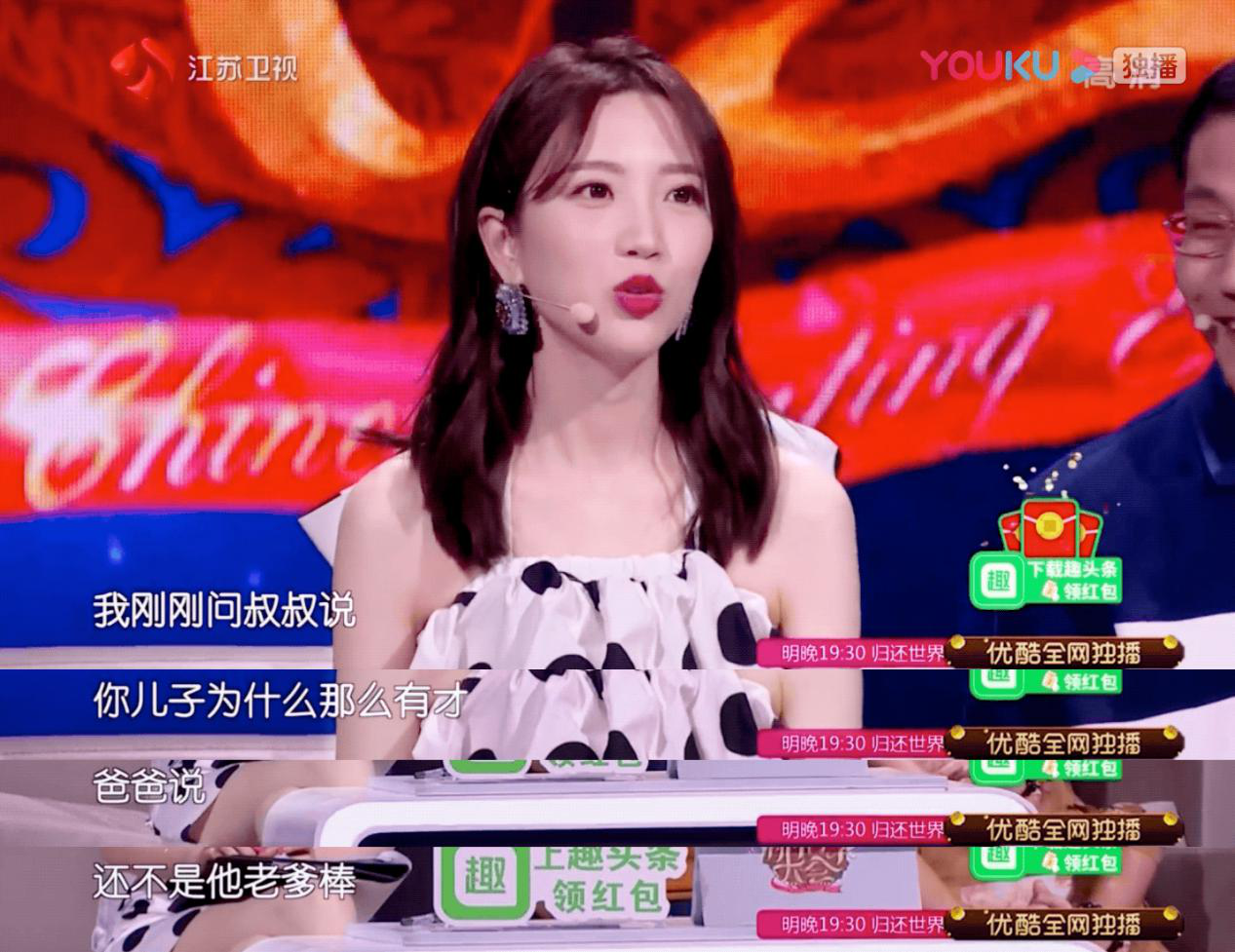 新相亲大会热搜不断感动全网的小红娘张纯烨你get了吗