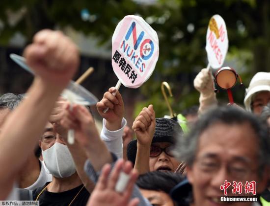 资料图：当地时间2014年8月8日，日本福岛，民众示威游行抗议东京电力公司将核污水排到大海。