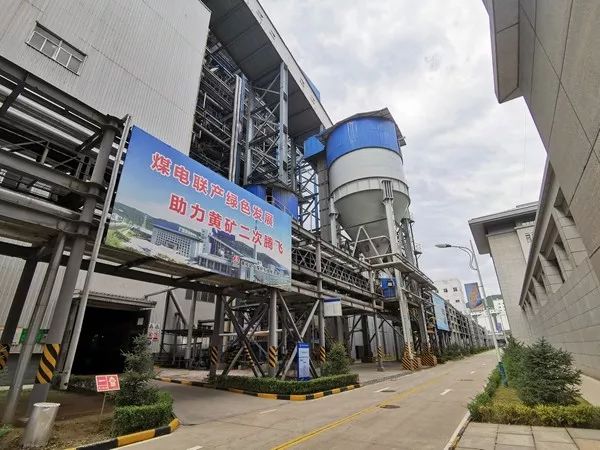 黃陵礦業:智慧礦山亮出“金字招牌”