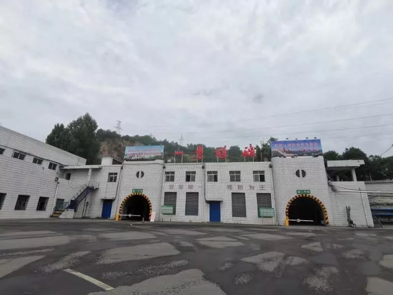 黃陵礦業:智慧礦山亮出“金字招牌”