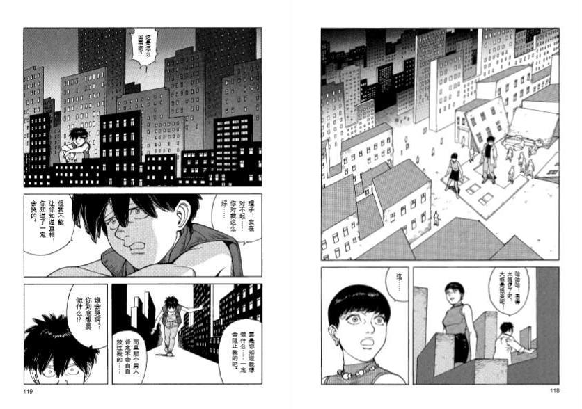 opus今敏所有经典元素都在这部漫画里