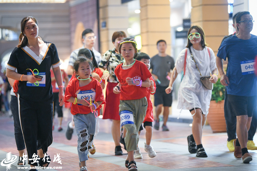 安徽合肥:"我最闪亮"亲子荧光跑在滨湖激情开跑!【组图】|亲子_新浪新