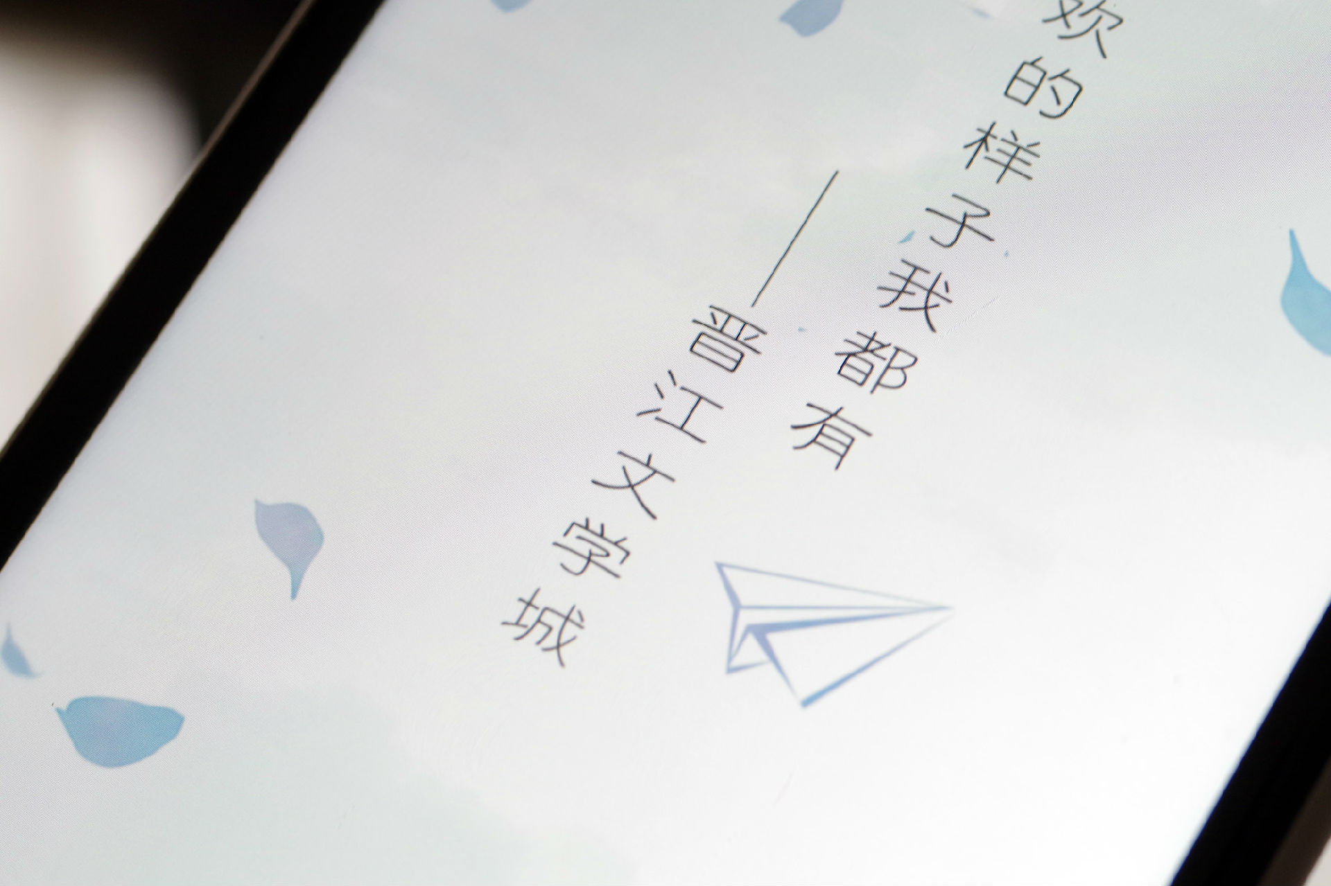 530e-icapxph3652672.jpg