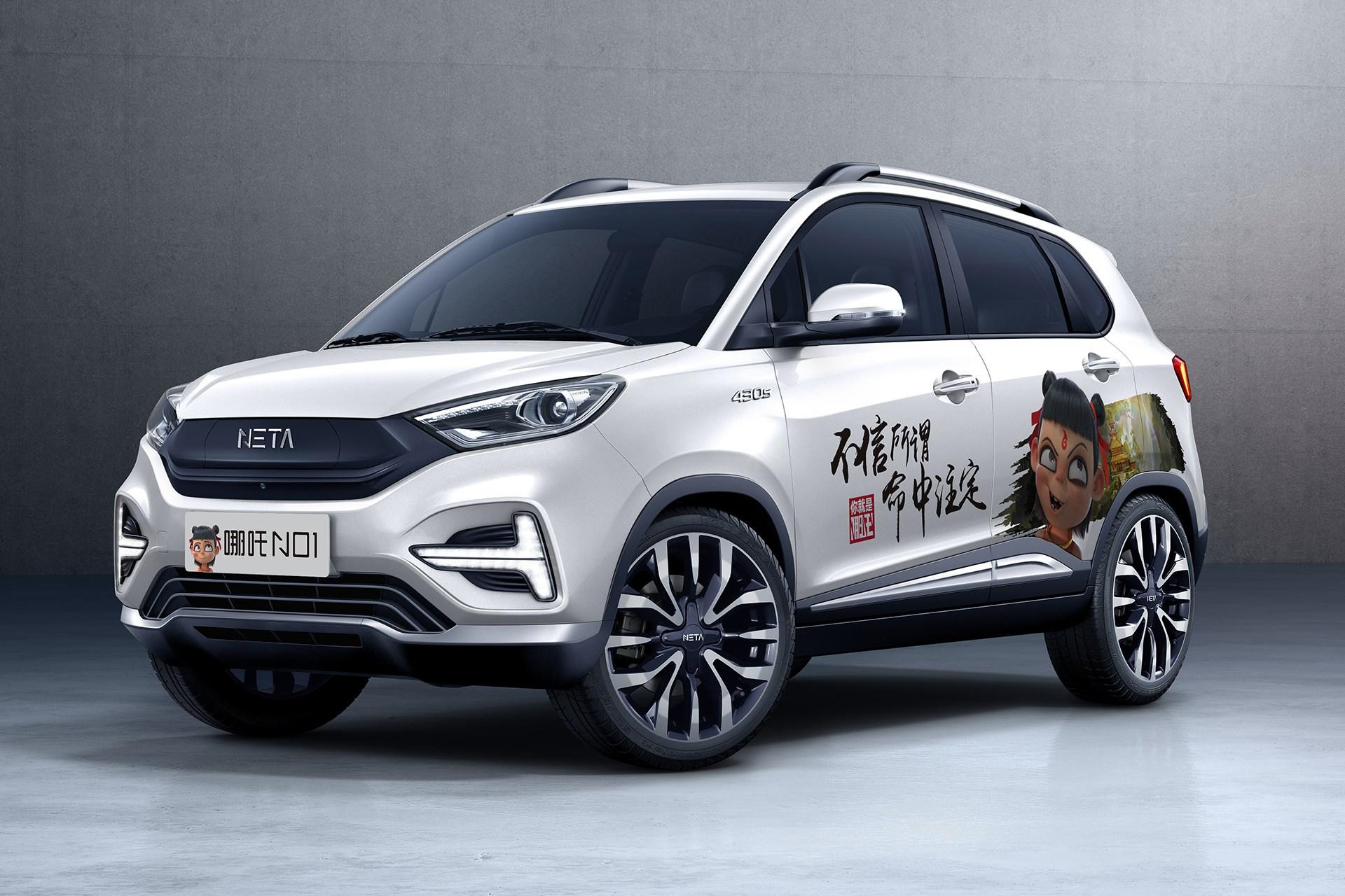 汽车版"魔童降世" 2020款哪吒n01正式上市