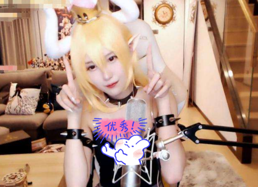 腐团儿cos库巴姬公主引超管紧关电闸只因她的一个坐姿