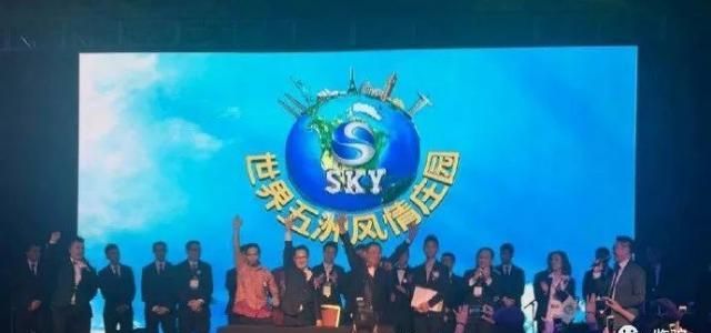 “sky云世纪”特大传销团队负责人纷纷获刑