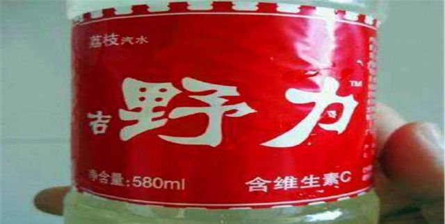 汽水|野力|大连_新浪新闻