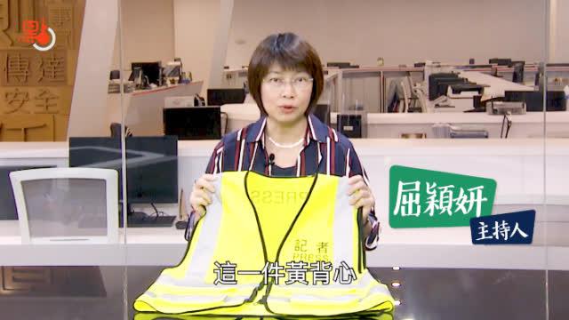 港媒揭秘 帮助暴徒的 香港记者 证件这么来的 众新闻 新浪新闻 港媒揭秘 帮助暴徒的 香港记者 证件这么来的 众新闻 新浪新闻