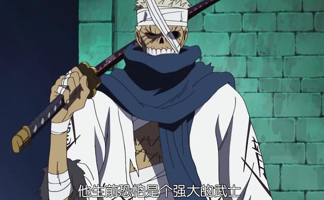 海贼王龙马的实力如何