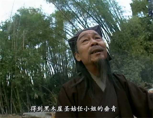 定闲师太梁舜燕病逝自此笑傲江湖五岳掌门全都仙游了