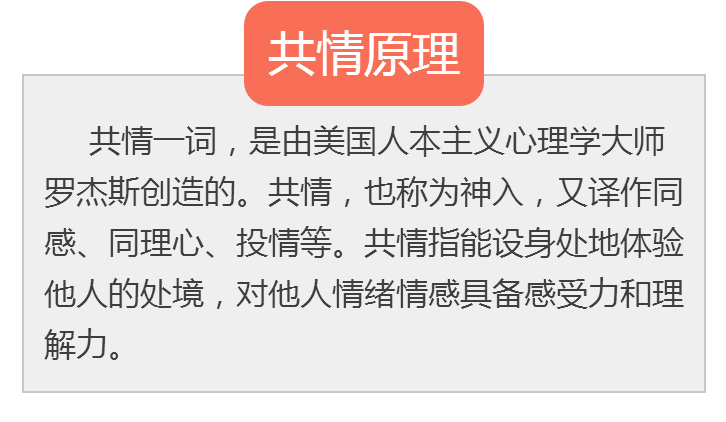 2理性大于感性,共情能力弱恋爱过程中最重要的就是相互理解,"伴侣是否