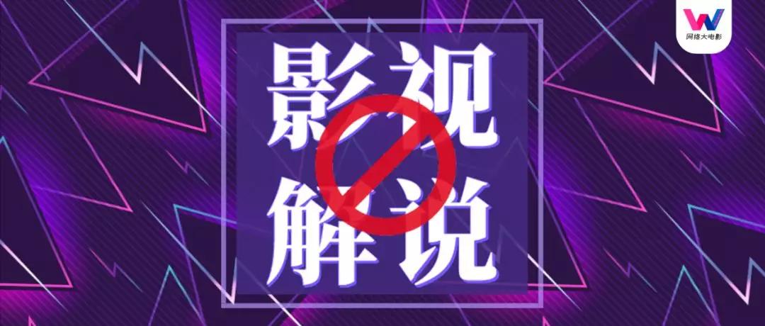 说电影"……据猫影文娱统计,网络上"电影解说"类自媒体账号有2000多个