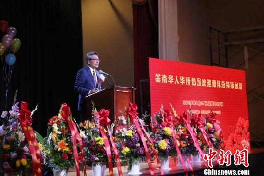 图为当地时间8月11日，新任中国驻休斯敦总领事蔡伟在休斯敦侨界为其举行的晚宴上发表演讲。　曾静宁 摄
