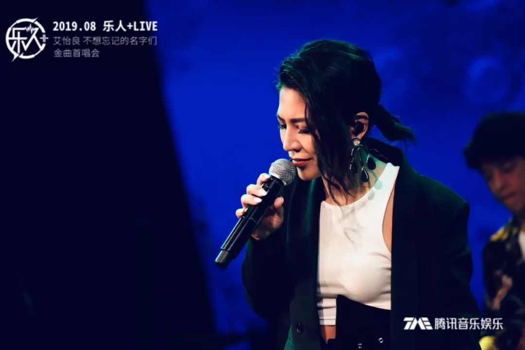 艾怡良金曲首唱,泪洒"乐人 " | 着调现场|艾怡良|中国好声音_新浪新闻
