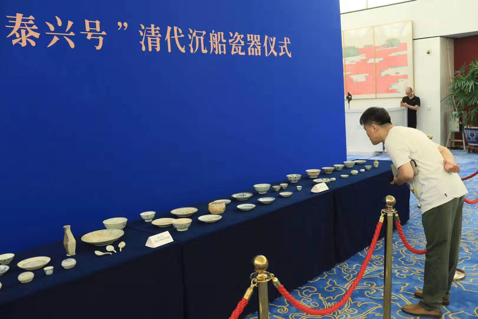 清代沉船文物归国泰兴号出水瓷器今日入藏国博