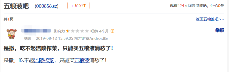 台湾经济总量就是笑话_台湾经济总量图片(3)