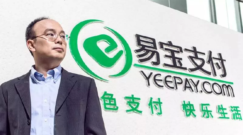 承销商生变易宝支付赴美ipo进程再度延后