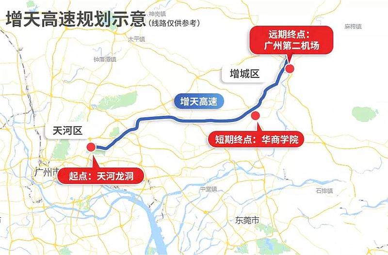 增天高速公路将建设,增城楼市或迎来再次爆发新机遇
