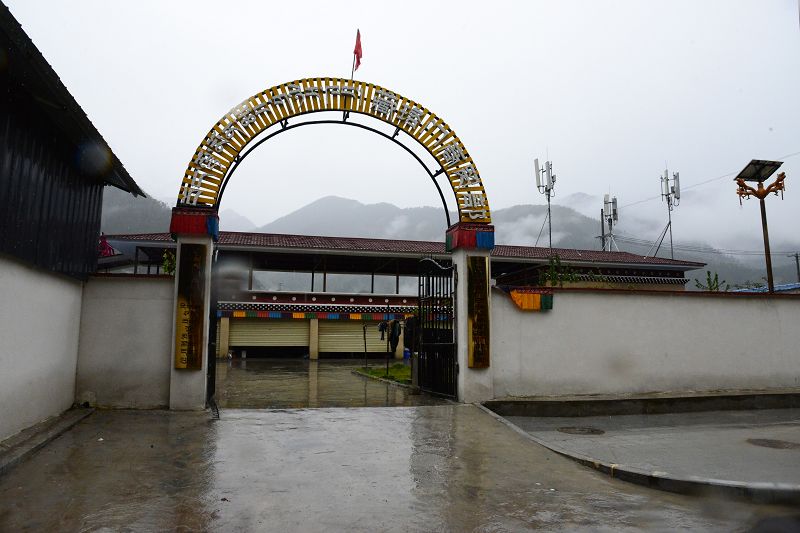 2019年7月30日,西藏林芝市巴宜区更章门巴民族乡藏珞门商贸有限公司