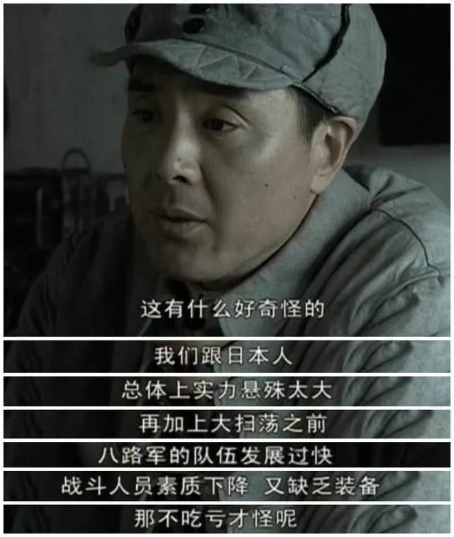 《亮剑》中晋西北铁三角吹牛,谁也不服谁啊