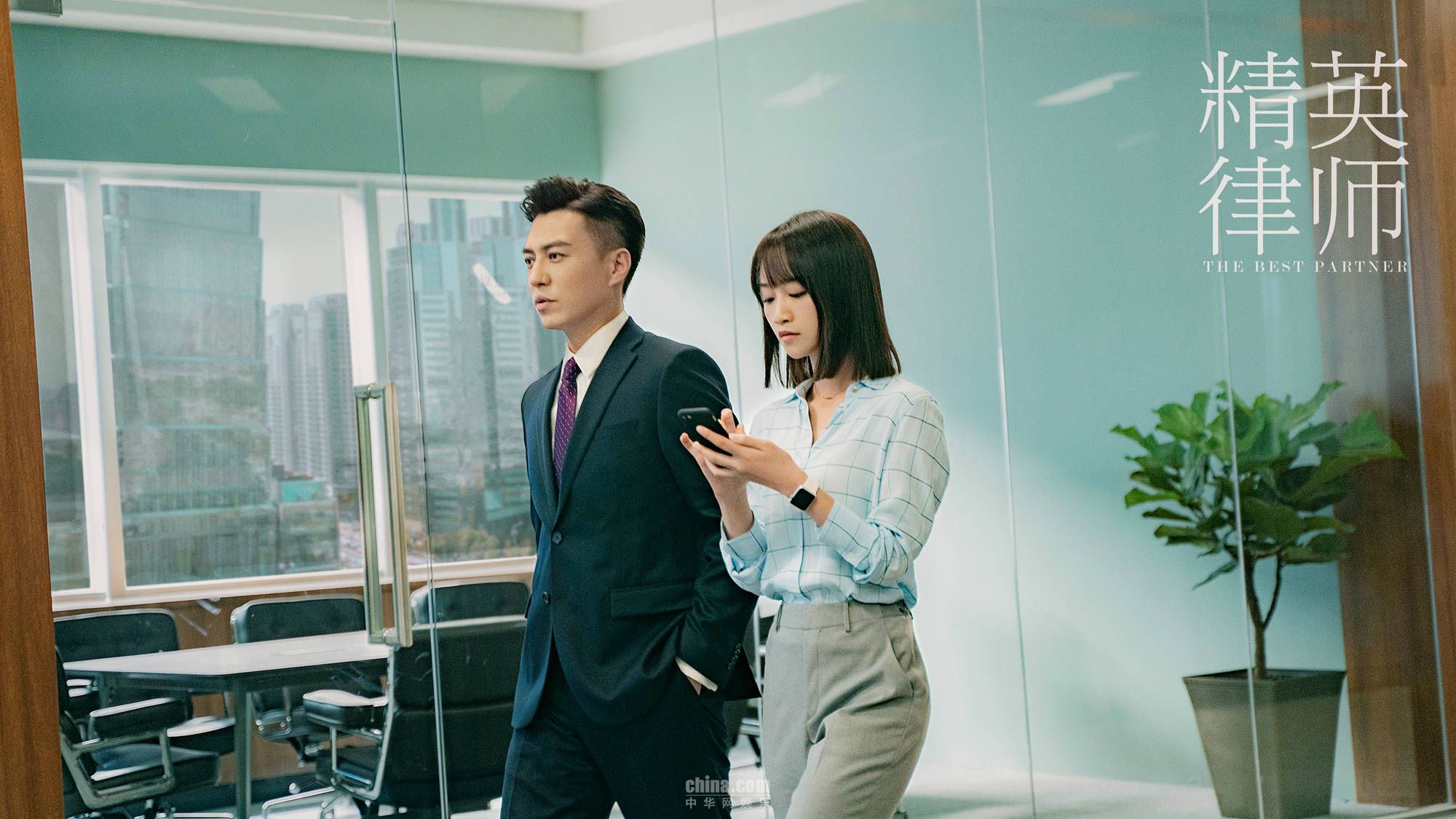 《精英律师》首曝剧照 律政职场关系初露端倪