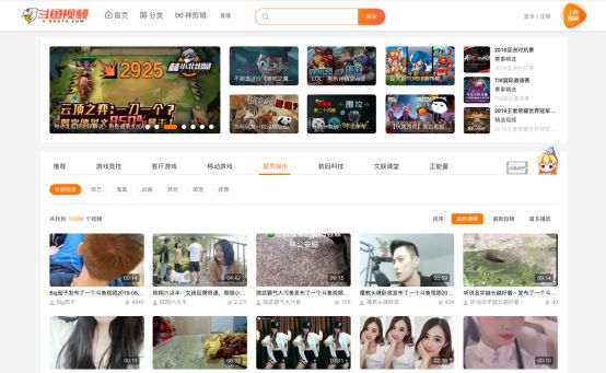 斗鱼 - 每个人的直播平台【官方指定平台】欢迎来到爱神星汉化版免费