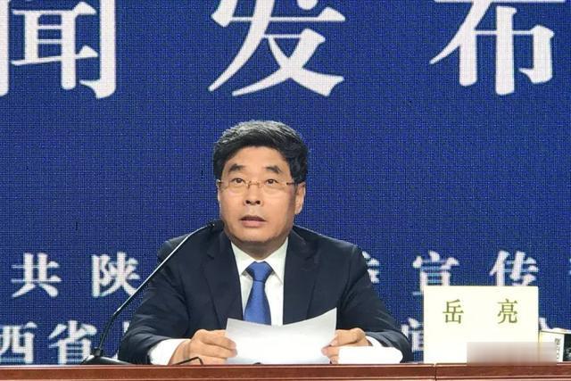 咸阳市委书记,咸阳市人大常委会主任岳亮 大秦之声摄