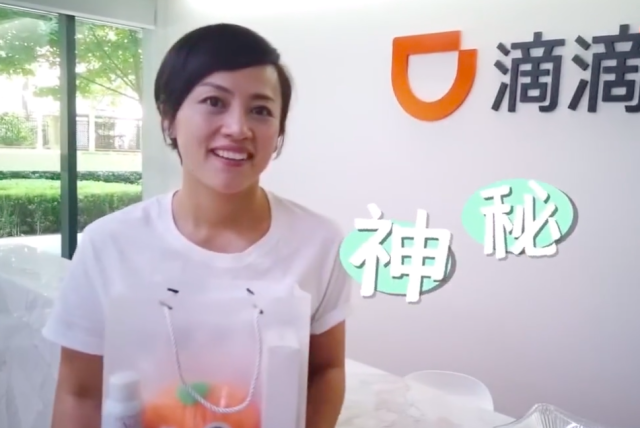 滴滴总裁柳青问司机:找洗手间方便吗?并给3位司机送了神秘礼包