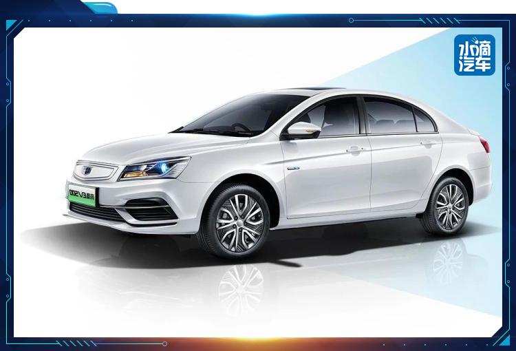 吉利帝豪ev500上市-新浪汽车