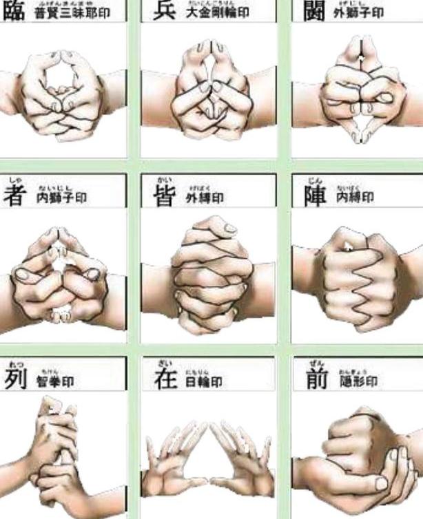 临兵斗者来自中国为什么有人提起后就说是火影忍者的