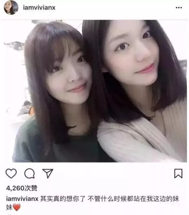 并开始疯狂模仿欧阳娜娜.